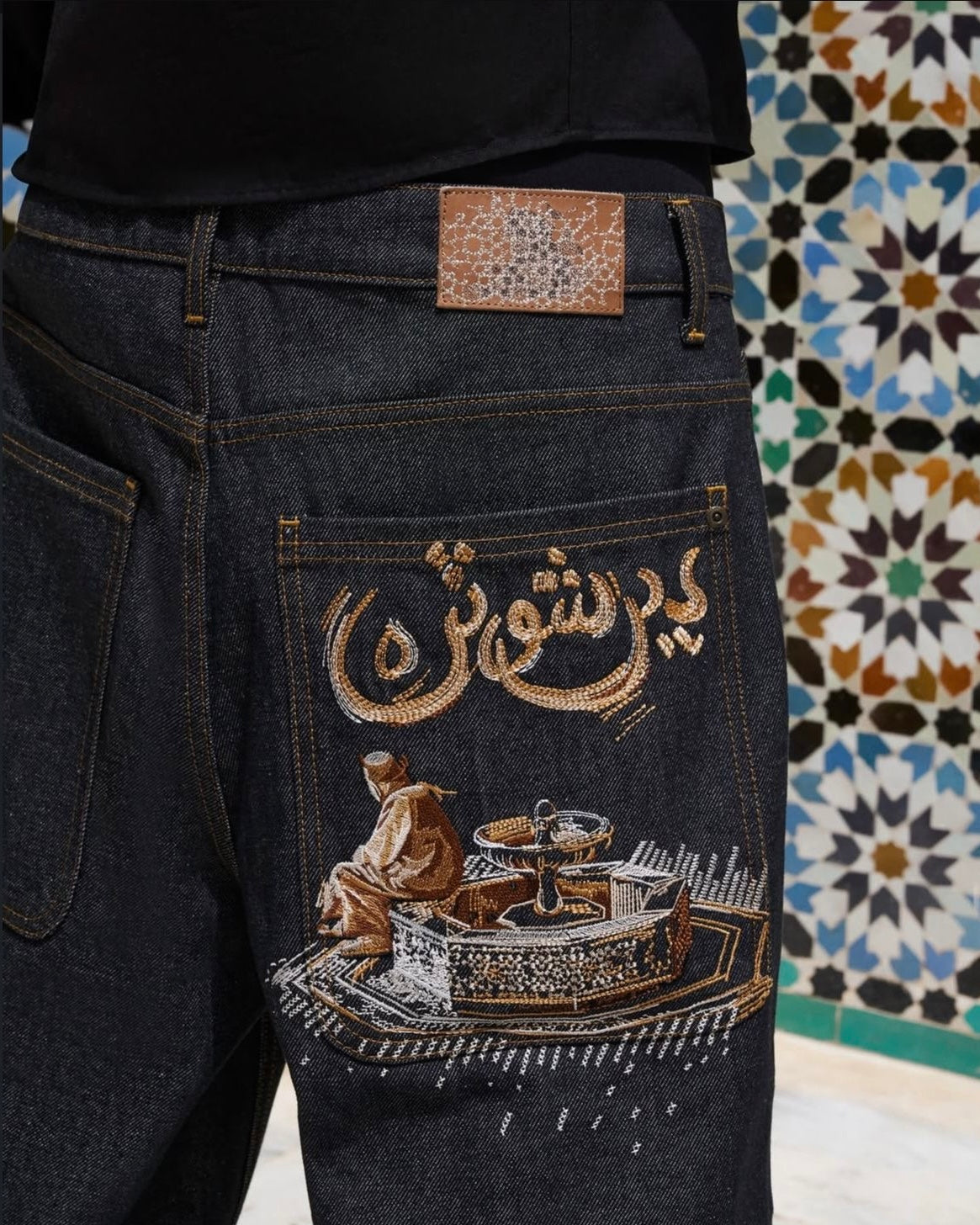 Derschutze Arabic calligraphy jorts